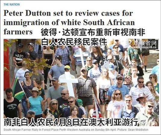 南非213名白人农民称遭种族迫害 澳大利亚乐意接收