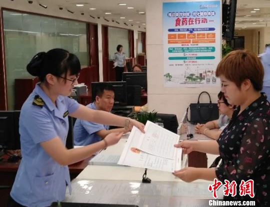 北京办便利店、食杂店5日内取证6月起全市逐步实施