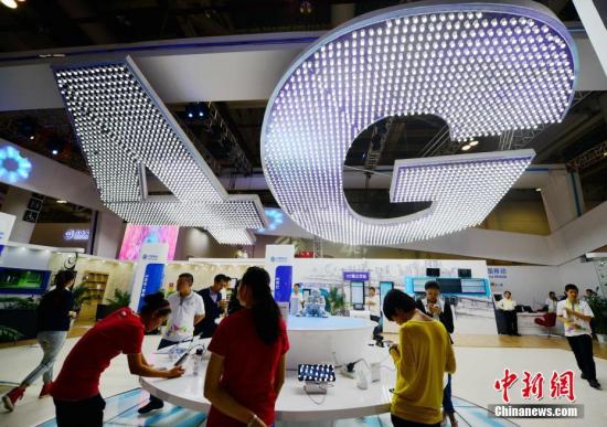 资料图：厦门市民在体验中国移动4G网络。 <a target='_blank' href='http://www.chinanews.com/'>中新社</a>记者 张斌 摄