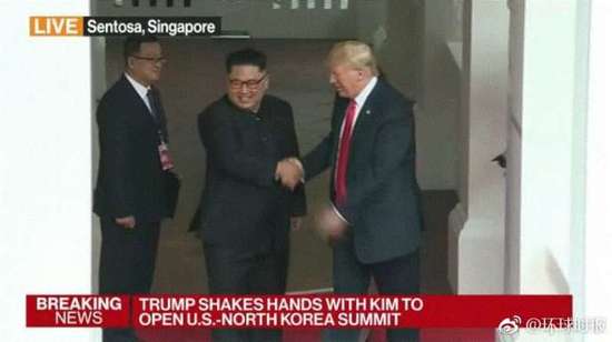 特朗普与金正恩在新加坡圣淘沙嘉佩乐酒店握手