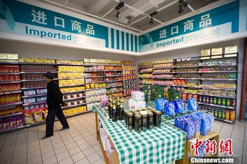 资料图：民众正在超市挑选进口商品。 <a target='_blank' href='http://www.chinanews.com/'>中新社</a>记者 张云 摄