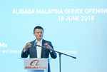 阿里巴巴开设马来西亚办公室