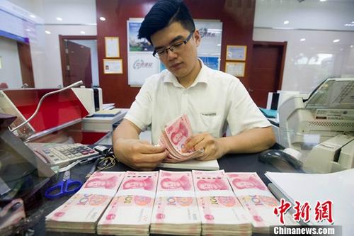 资料图：一银行工作人员正在清点货币。<a target='_blank' href='http://www.chinanews.com/'>中新社</a>记者 张云 摄