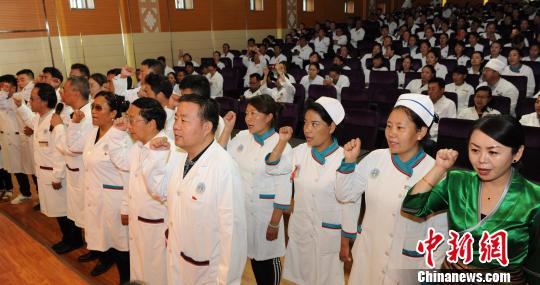 西藏自治区藏医院预备党员、正式党员重温入党誓词。　曾彬 摄