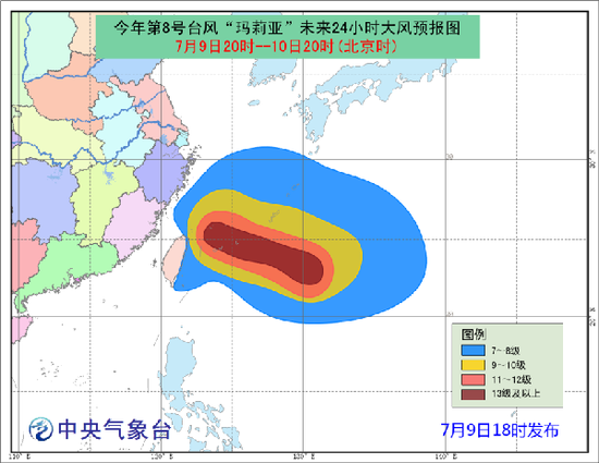 福建紧急应对台风玛莉亚:停课停飞停航停运