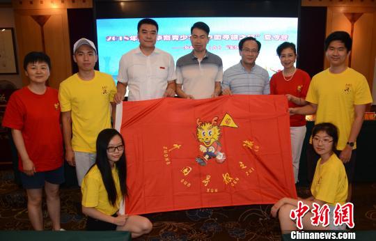 2018年海外华裔青少年夏令营闽南师范大学营开营