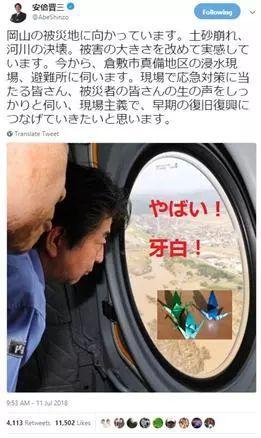 日本民众为灾区送千纸鹤堆积如山 日网友坐不住了