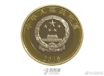 中国10元高铁币来了:发行数量为2亿 每人限购20枚