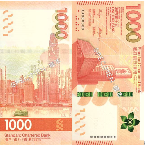 面额1000港元及500港元的新钞,将分别于2018年第四季及2019年初发行并