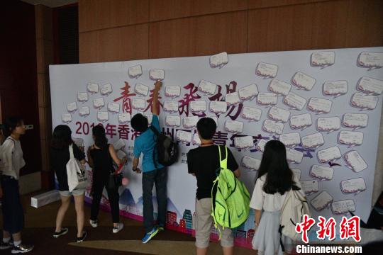图为：香港青年将留言板贴上墙 范宇斌 摄