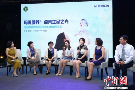 中国营养学会：推动纯母乳喂养已成当下重要目标