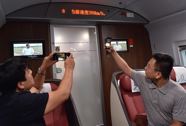 乘客拍摄C2581次复兴号高铁列车时速