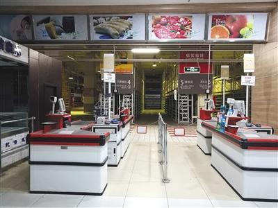 9月1日，乐天玛特酒仙桥店尚未开业，货架已清空。新京报记者 张晓荣 摄