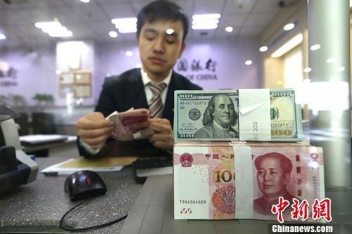 资料图：银行工作人员正在清点货币。 <a target='_blank' href='http://www.chinanews.com/'>中新社</a>记者 张云 摄