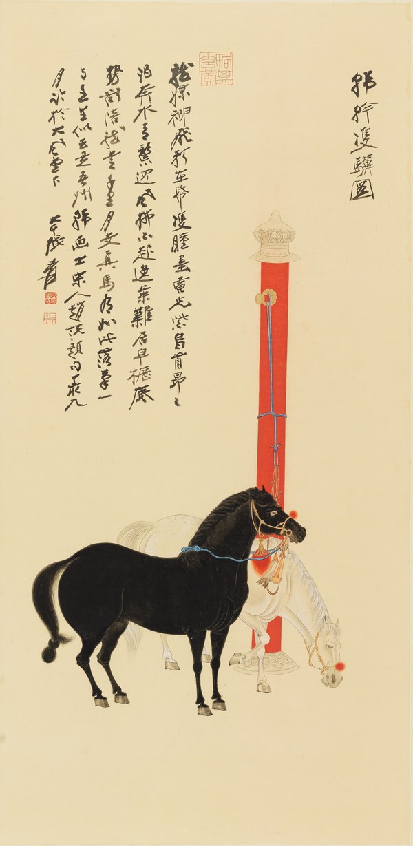 张大千（1899–1983）《韩干双骥图》立轴设色纸本