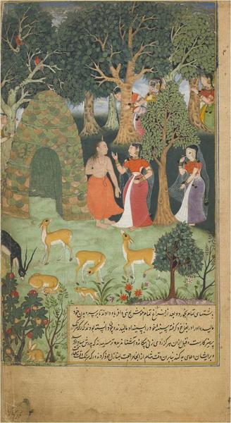 印度莫卧尔王朝的波斯语译《罗摩衍那》彩绘本中的一角仙人故事插图