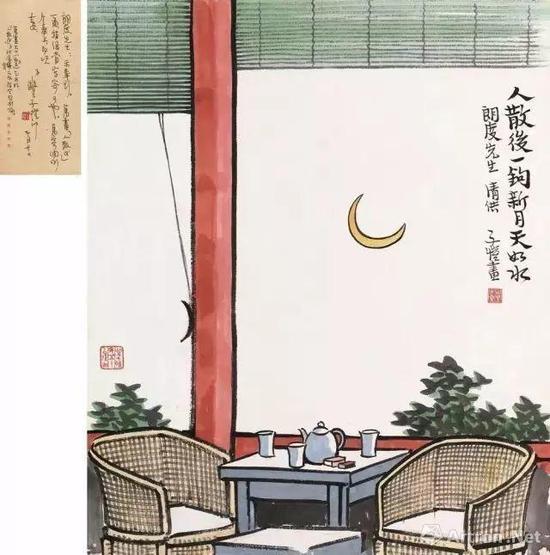 丰子恺 《茶》 其第一幅漫画作品
