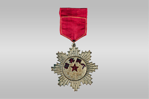 华东野战军颁发给林茂成的一等人民英雄奖章