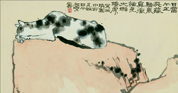     《睡猫》（局部）87cm×76.2cm中国美术馆藏    潘天寿  作
