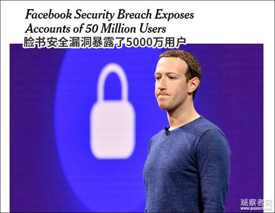 脸书泄露门波及3000万用户 FBI:不要讨论攻击者