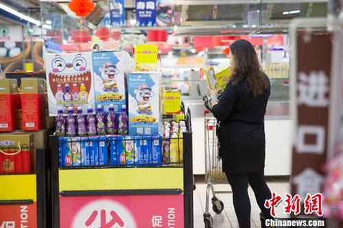 中国海关总署10月12日公布的最新数据显示，2018年前三季度中国货物贸易进出口总值22.28万亿元（人民币），同比增长9.9%，增速比上半年加快2个百分点。资料图为山西太原某超市，消费者正在挑选商品。<a target='_blank' href='http://www.chinanews.com/'>中新社</a>记者 张云 摄