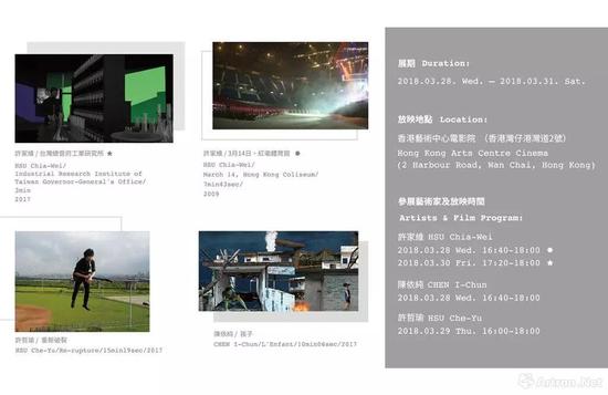 ▲2018香港巴塞尔“光映现场”展出作品