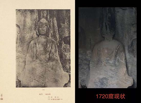 《支那文化史迹》中的佛像留影与现状图对比