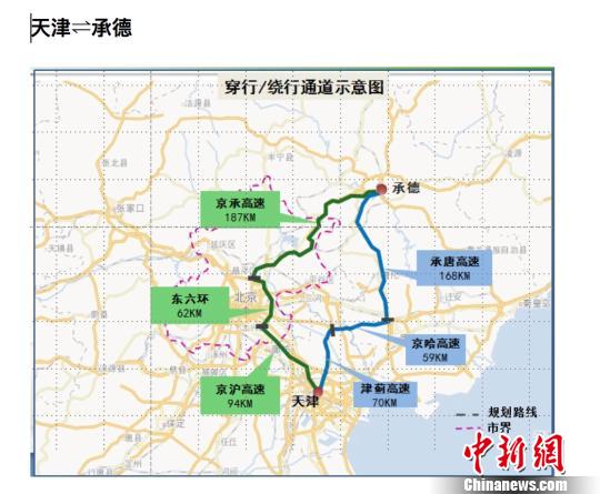 自2018年12月1日起，北京市行政区域内道路全天禁止国三排放标准柴油载货汽车行驶。图为绕行示意图。北京交通部门供图