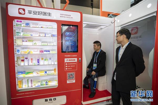 11月7日，参观者在第五届世界互联网大会上试用平安好医生的“一分钟诊所”。 当日，第五届世界互联网大会在浙江乌镇开幕。