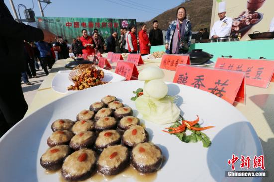 资料图：河南卢氏县举行香菇宴，成为电商扶贫新样本。唐文业 摄