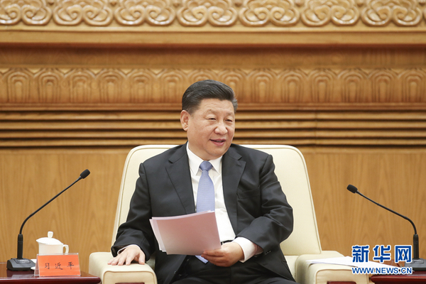 11月12日，国家主席习近平在北京人民大会堂会见香港澳门各界庆祝国家改革开放40周年访问团。