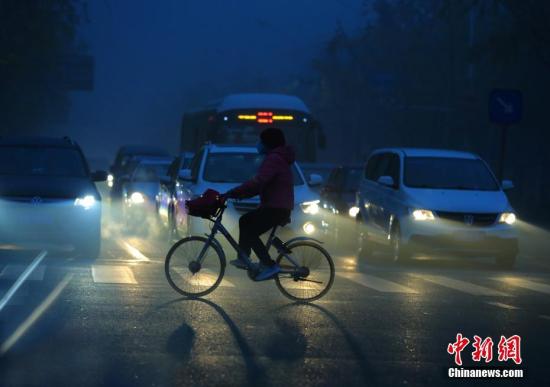 北京市民在重污染的大雾天气中出行。<a target='_blank' href='http://www.chinanews.com/'>中新社</a>记者 杨可佳 摄