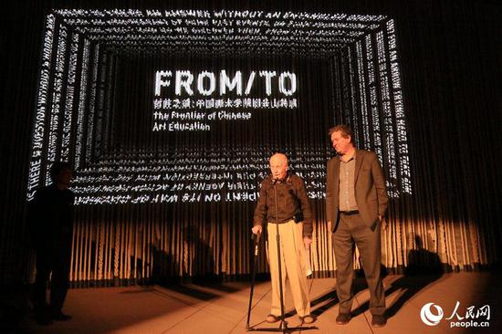 年过90的原旧金山美术学院院长弗莱德·马丁讲述他与中国美术学院建立友谊的故事