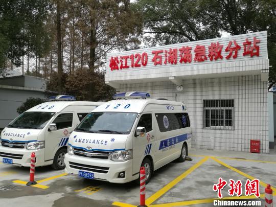 上海构建全国规模最大的院前医疗急救体系
