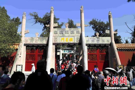 图为游客在2018年国庆假期里到曲阜孔庙游览。　曲阜市委宣传部供图 摄