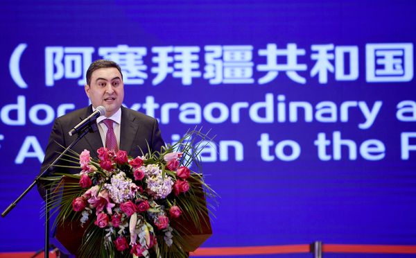 阿塞拜疆共和国驻华大使AKRAM Zeynalli发言