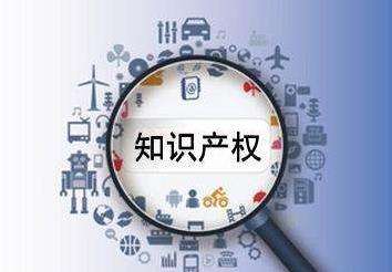 中国各类知识产权申请量均位列世界第一