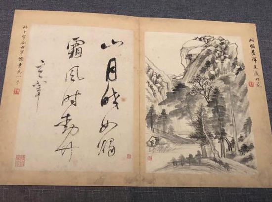 《山水书画》册，上海博物馆藏