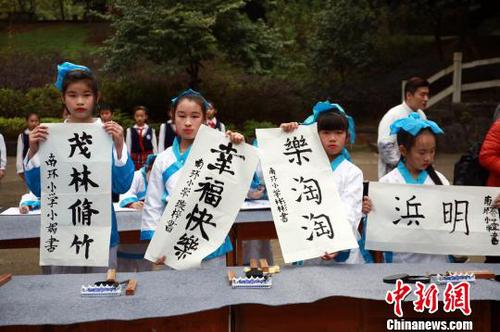 小学生给大熊猫明浜送祝福。　朱柳融 摄