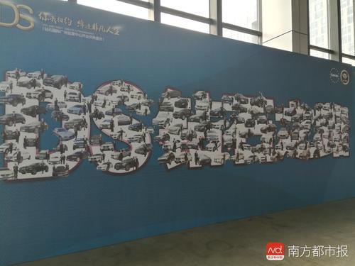 广州运营中心开业会议，钻石国际宣传海报被豪车覆盖.jpg