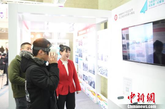 南京民众现场体验“香港一日游”虚拟实境。主办方供图 摄