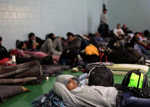 美国今将送回首批寻求庇护移民 墨西哥成接盘侠