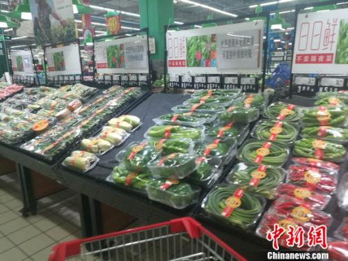 图为北京一家超市里的蔬菜。  谢艺观 摄