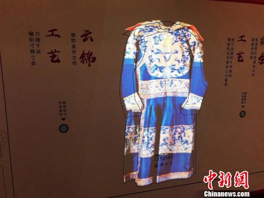 展厅内展示的康熙皇帝龙袍。　王子涛 摄
