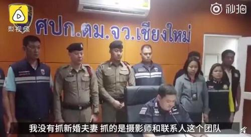 中国新婚夫妇泰国旅拍被捕？泰国移民局回应了