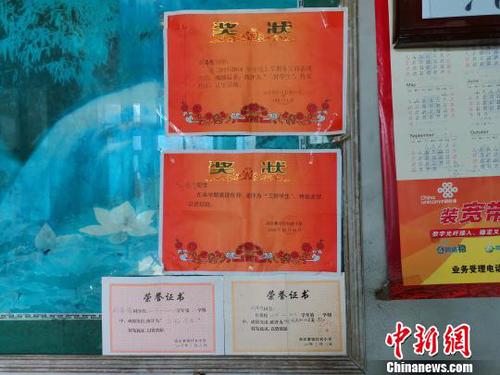 记者发现，刘奉智家中贴了许多他的“三好学生”奖状。据了解，他目前正读六年级，几乎每次考试都在班级名列前茅。　郝学娟 摄