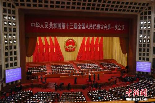 资料图：2018年3月17日，十三届全国人大一次会议在北京人民大会堂举行第五次全体会议。<a target='_blank' href='http://www.chinanews.com/'>中新社</a>记者 富田 摄