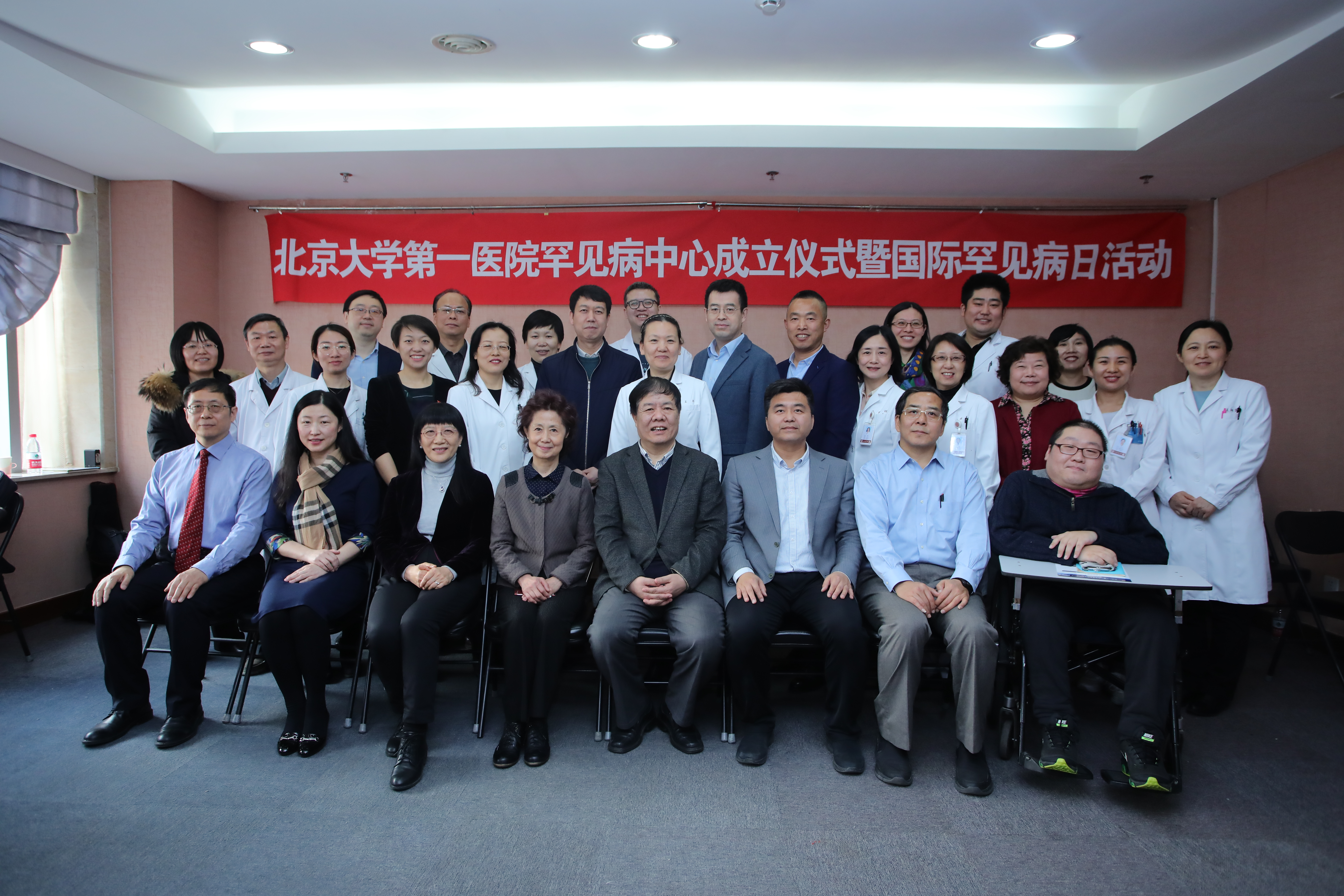 关于北京大学第一医院黄牛预约挂号-欢迎咨询的信息