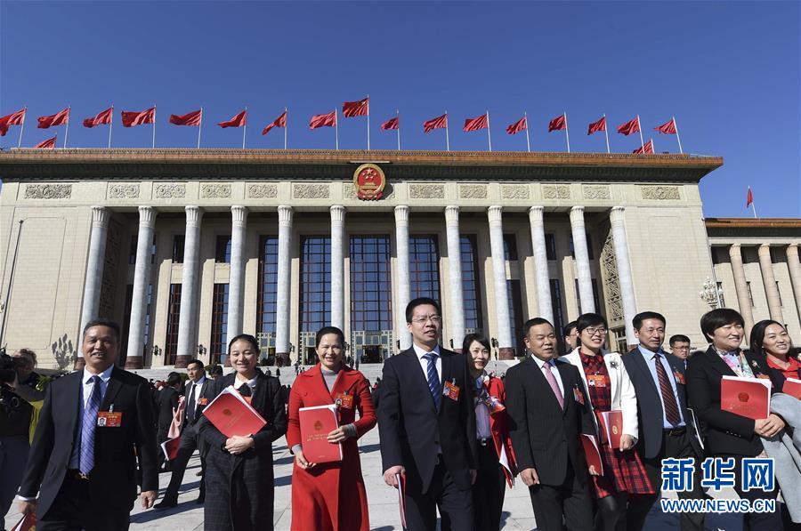 3月15日，第十三届全国人民代表大会第二次会议在北京人民大会堂举行闭幕会。这是闭幕会后，代表走出人民大会堂。 新华社记者 杨宗友 摄