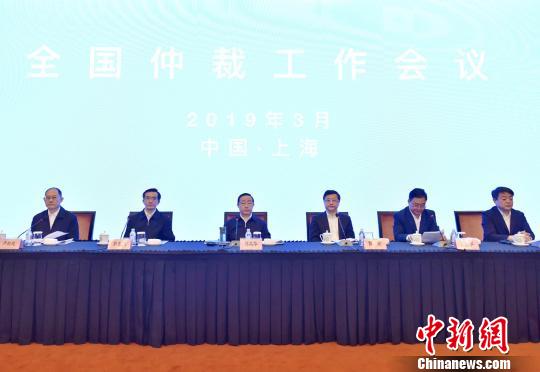 全国仲裁工作会议28日在沪召开。供图 申海
